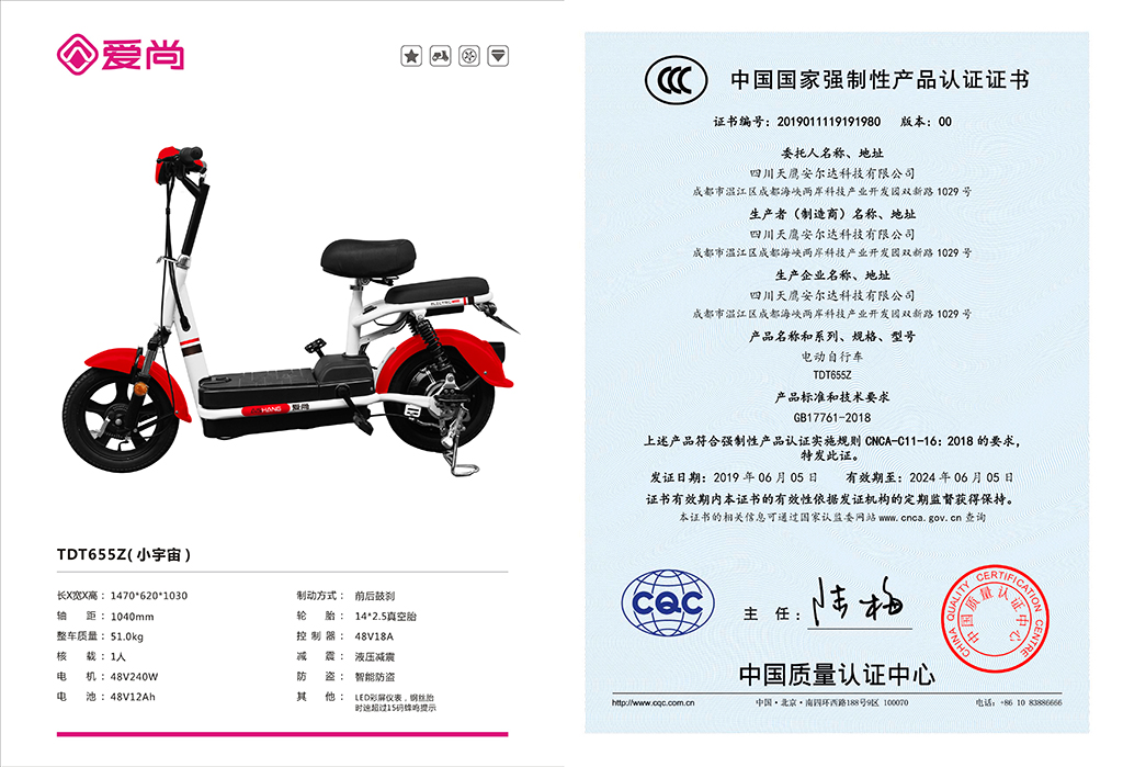 TDT655Z小宇宙01.jpg