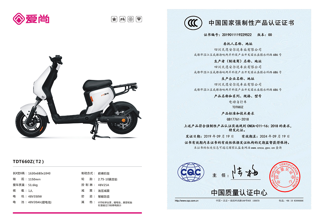 配置單-T2+.jpg