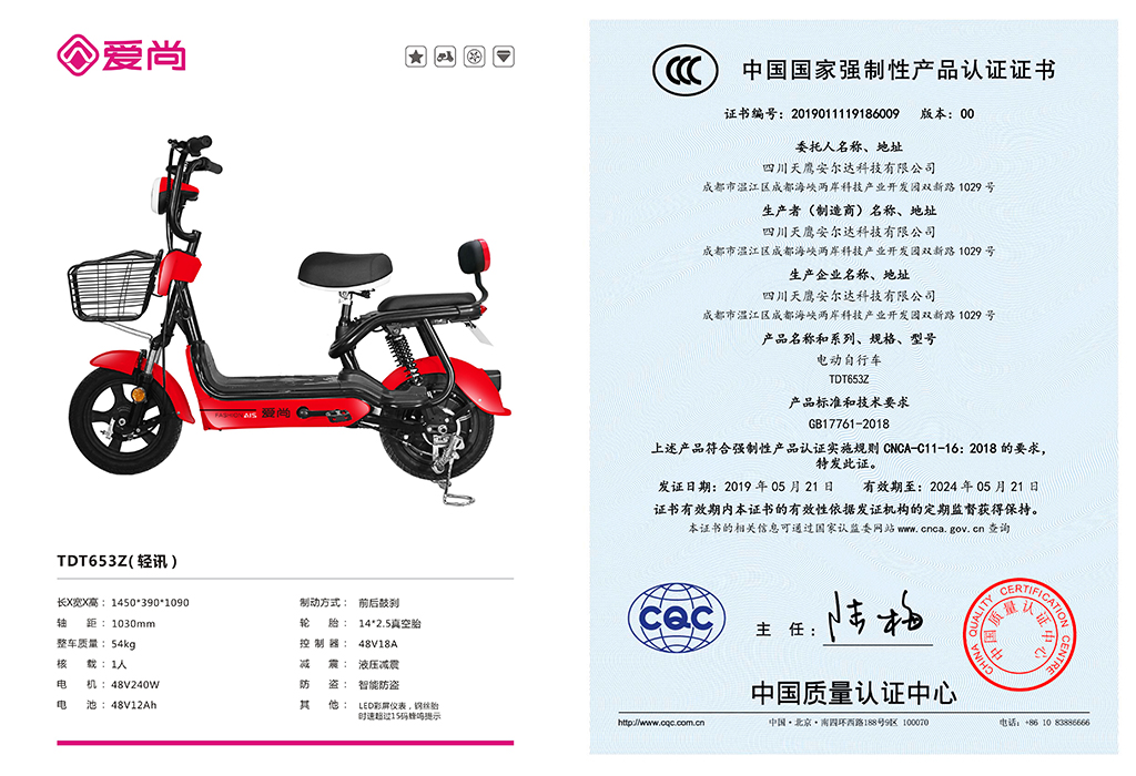 TDT653Z輕訊02.jpg