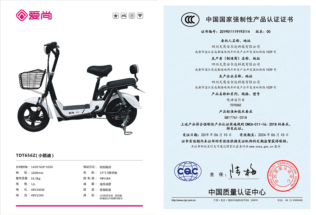 TDT656Z小酷迪+.jpg